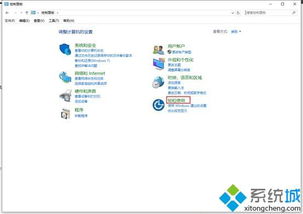 win10设置键怎么开启