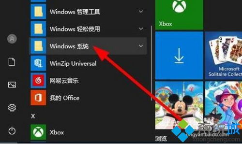 win10如何打开管理器