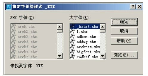 HZTXT字体下载