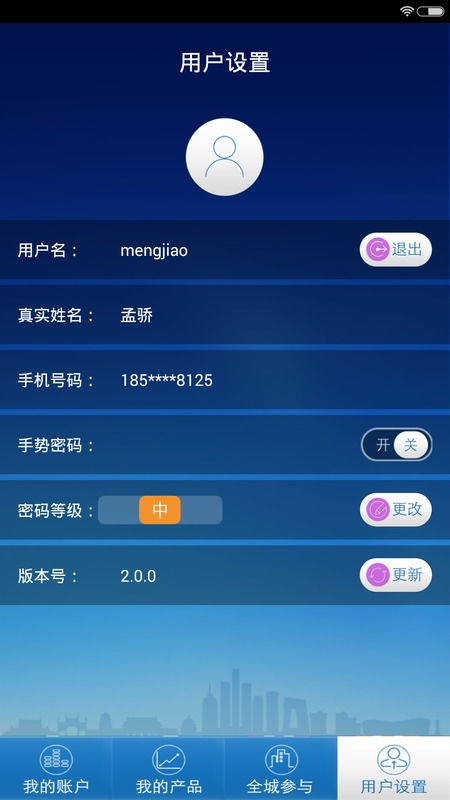 捕鱼黑科技软件大全app——引领现代娱乐体验的新标杆”