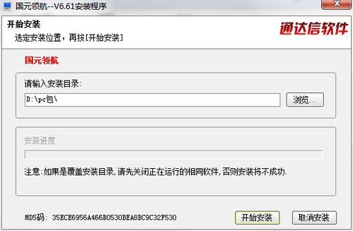 我在国元证券开了一个股票账户，这一年多了，没钱就取出来花了，有钱就往账户里存钱，我也记不住到底多少