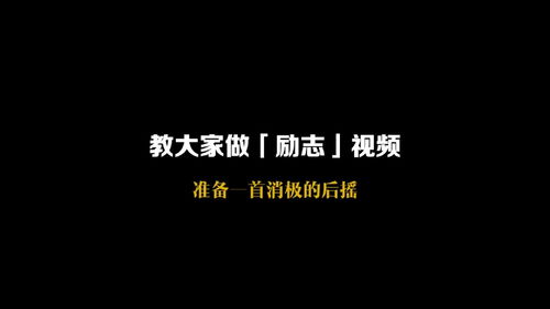 励志成语大全视频播放_励志的成语有哪些？