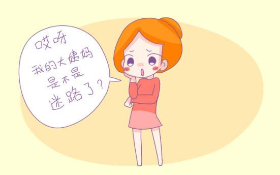 女性月经刚过,不要急着做四件事,尤其第一件,再喜欢也要 忍