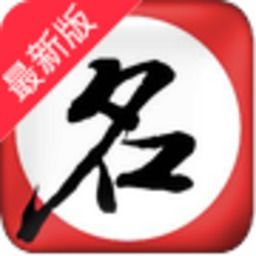 百分取名安卓版下载 百分取名app下载v1.0.0 乐游网安卓下载 