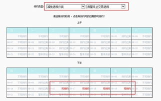 济南房产如何退税