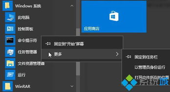 u盘安装win10显示