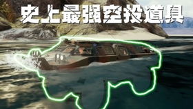 装甲车居然可以在水里开 PUBG