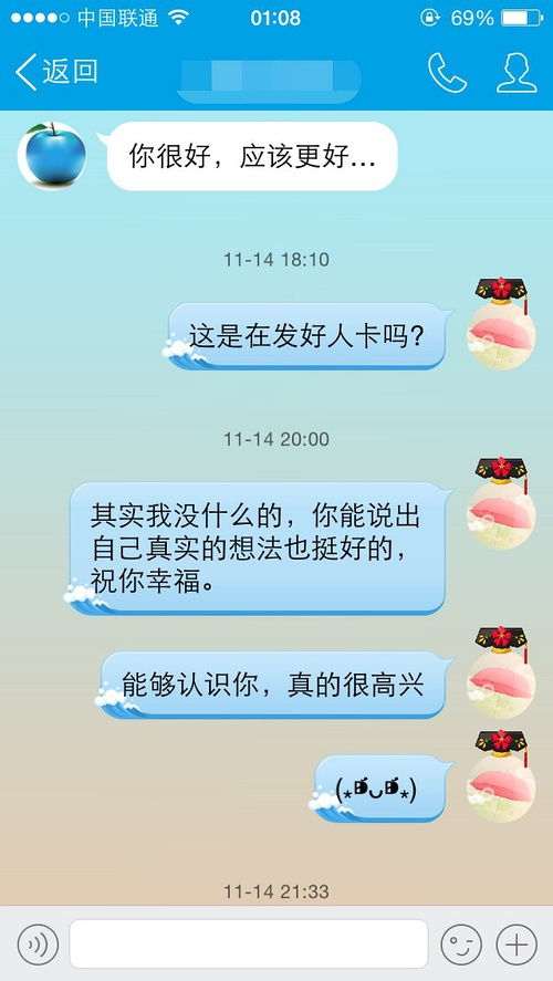 大家觉得相亲后不合适还能做朋友吗(相亲不合适还能当朋友吗)