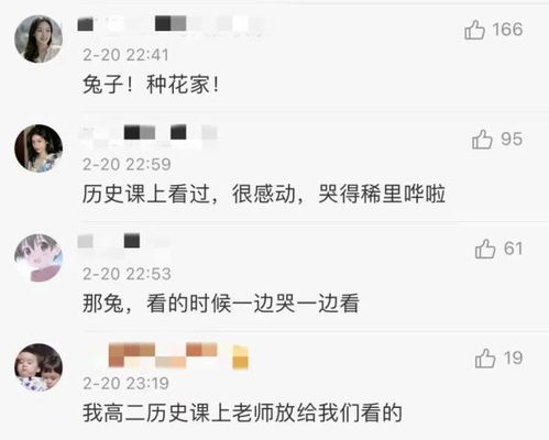 他的微信头像,看哭无数网友