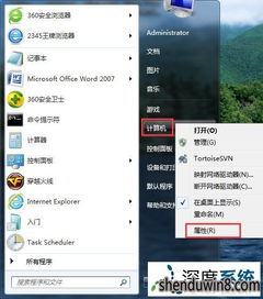 win10电脑怎么查看用户名