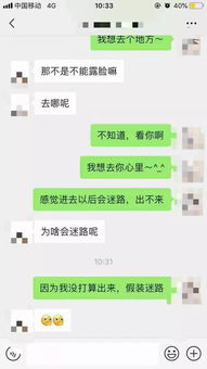 72小时60人配对 就在本周,镇江三天情侣第二季来啦