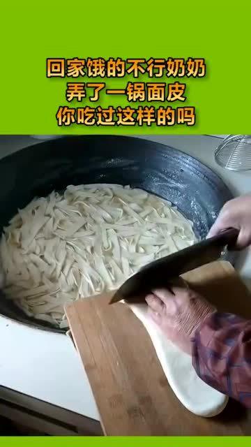 椅子面皮的裂开了怎么弄