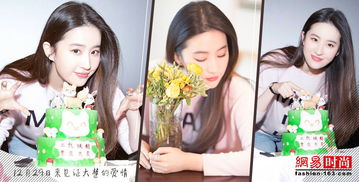 刘亦菲宣传电影 二代妖精 扮演小狐狸表情软萌又甜美