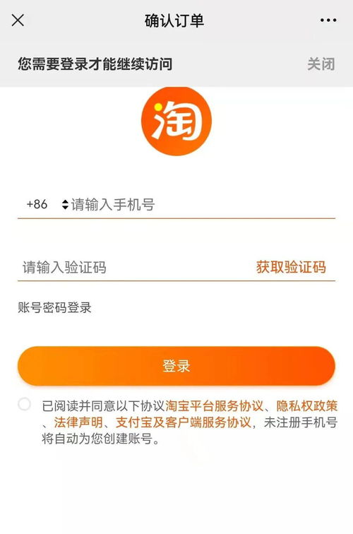 微信批发号购买平台有哪些好