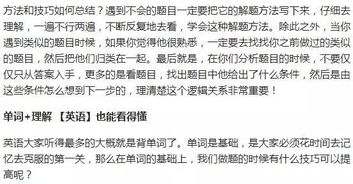 利用暑假,把你的成绩提高下可好 语数英 暑期复习全攻略