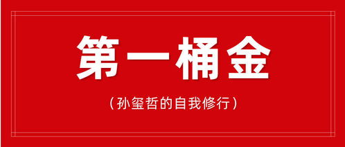  富邦金控是怎么赚钱的,富邦金控简介 天富登录