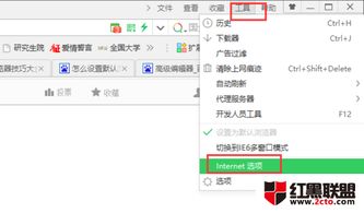 win10搜狗无法设置默认浏览器
