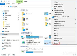 win10IO设置