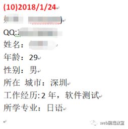 35岁转行WEB前端开发,可行吗 