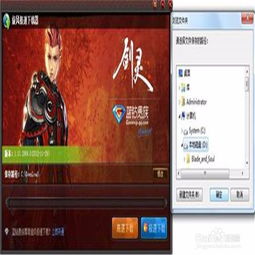 win10如何剑灵64为设置独显