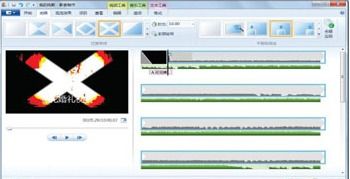 用windows Live Movie Maker添加视频特效 