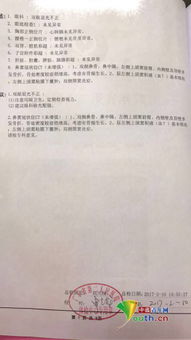 丽江被打女子伤情为轻伤二级 未来将做伤残鉴定 