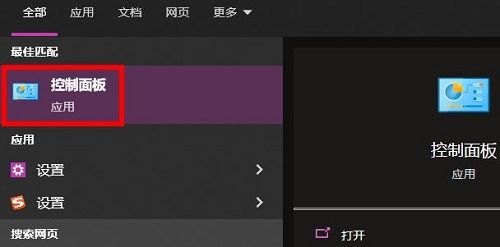 epic进不去卡在登录页面怎么办 epic进不去卡在登录页面的解决方法 