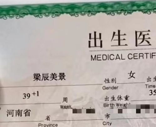 有种取名方式是让宝宝 抓阄 ,宝妈打开纸条后笑了 你自己选的