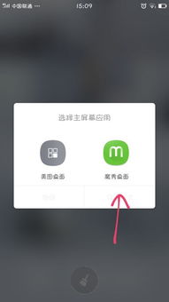 美图手机怎么弄好看，美图手机怎么弄好看的主题