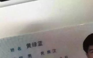 家长给孩子取名 玛莎拉蒂 希望她以后能买得起这款豪车 