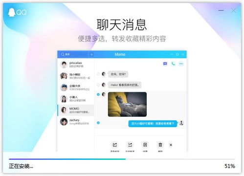 qq下载安装2022最新版