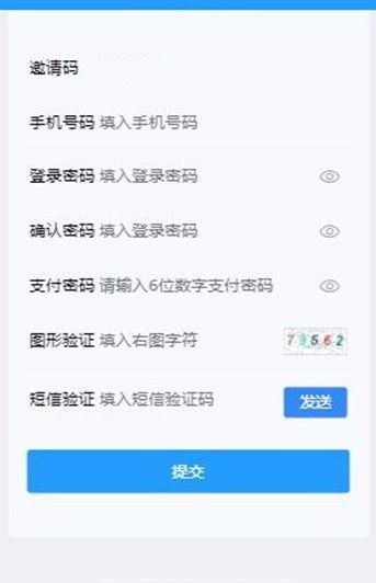 币久官网app下载 币久官网app下载 应用