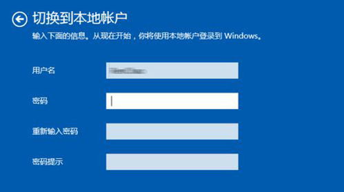 win10总是弹出登录以设置office