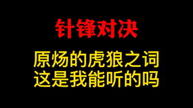 原耽里的那些情侣名,还不快快get起来