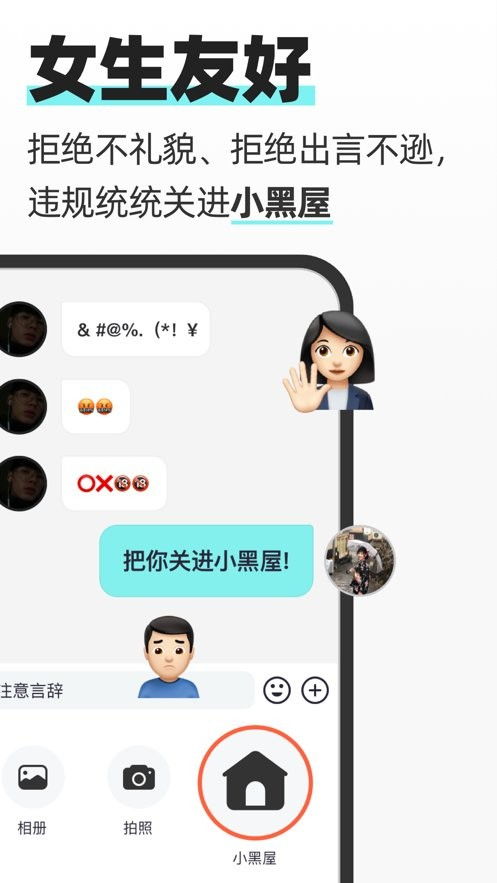 超级喜欢最新版 