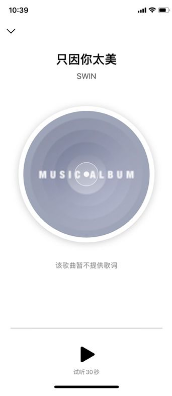 Q音探歌app是什么 Q音探歌怎么用 