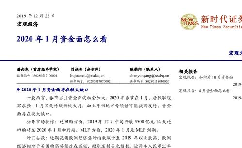 浙江医药股票分析，包括宏观分析啊行业分析啊公司分析，有的帮忙下