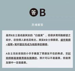 A股B股 看编号能看出吗？怎么样一眼辨别是A还是B