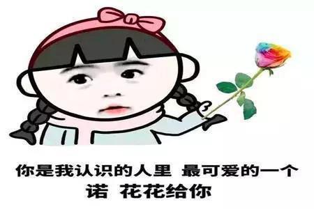 怎么从表情图片找到表情的名字 