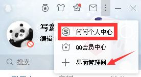 问问是什么公司旗下的