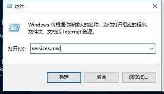 win10安装本地服务