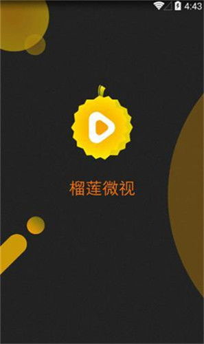 榴蓮app官方下載ios版最新版安裝,榴蓮App官方下載iOS版最新版安裝指南