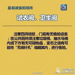 合肥一男子酒后偷拍妻子洗澡,不料错拍了女邻居