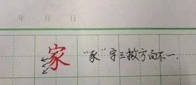 高手总结行书练字 黄金定律 一旦顿悟,0基础都可以写的很漂亮