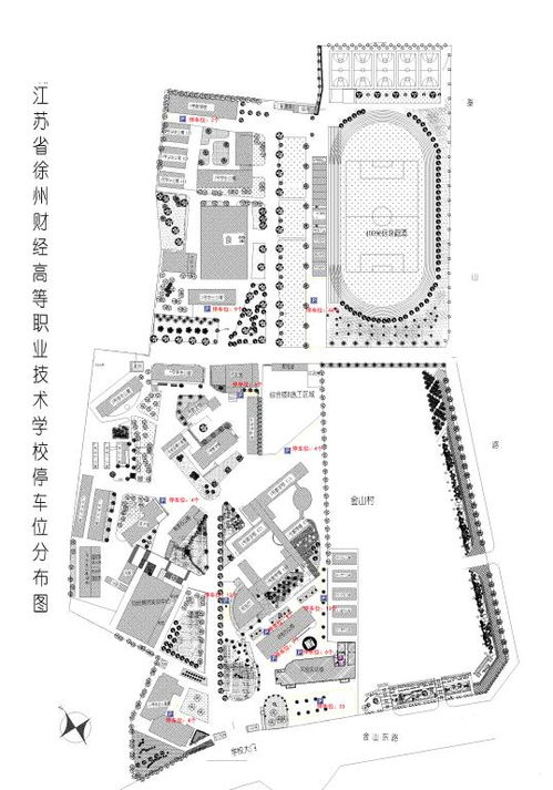 南京学校停车场系统,南京高等职业技术学校附近可以免费停车