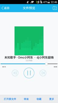 求一首熟悉的音乐曲子 就是图片中三分钟之后的这段 这里不能上传文件 