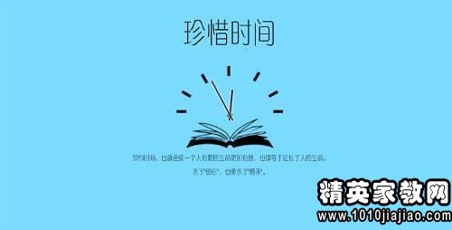 描写珍爱时间的名言;珍惜时间的名人名言100条？