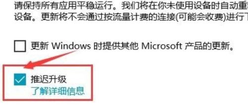 win10安装到一半可以关机吗