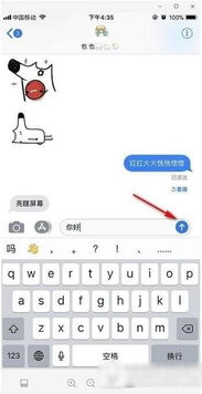 心情符号特效怎么弄好看？imessage有什么特效(心情符号图片大全)