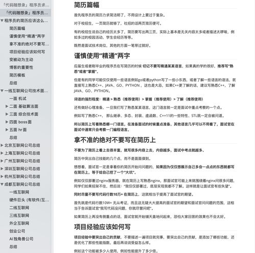 pdf档怎么画框和箭头